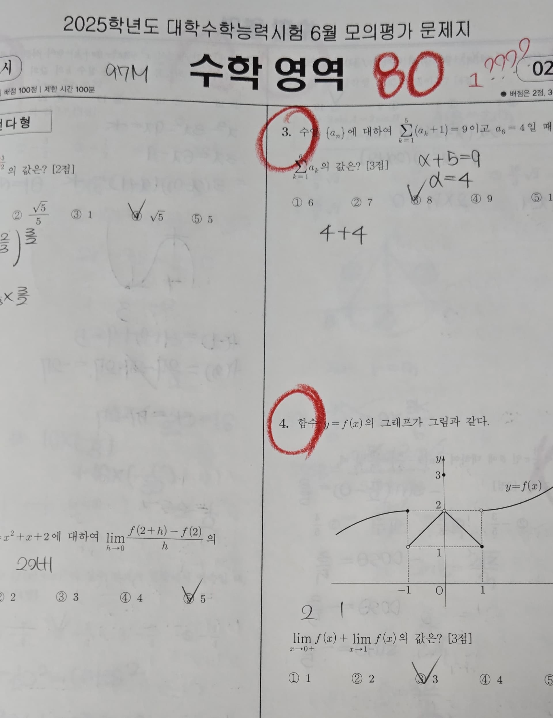 게시글 이미지 2