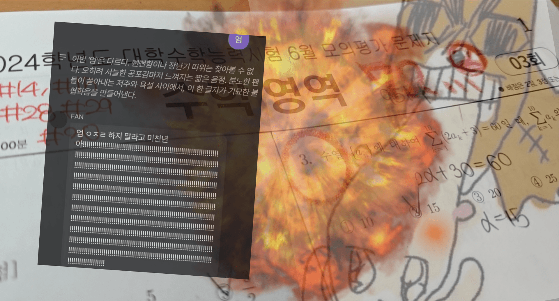 게시글 이미지 3