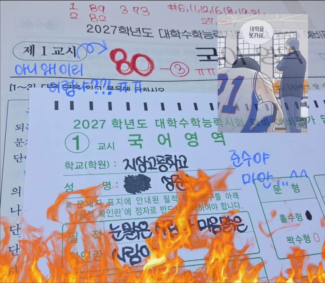 게시글 이미지 2