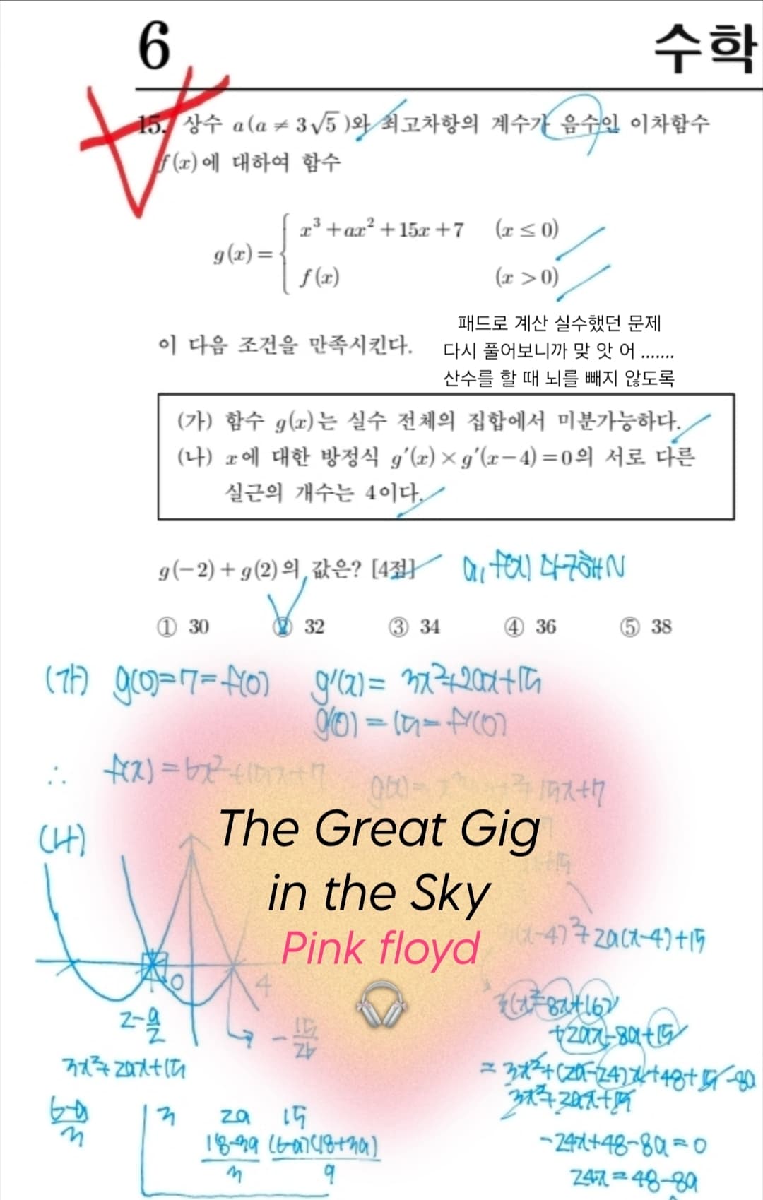 게시글 이미지 2