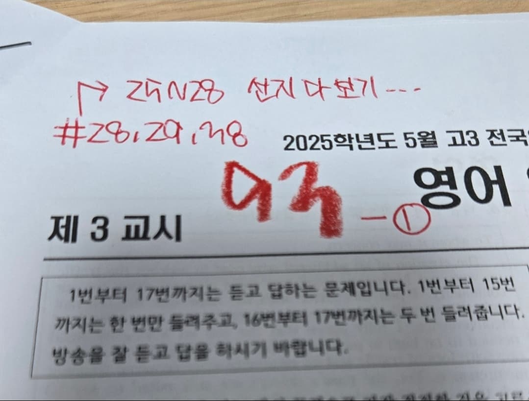 게시글 이미지 1