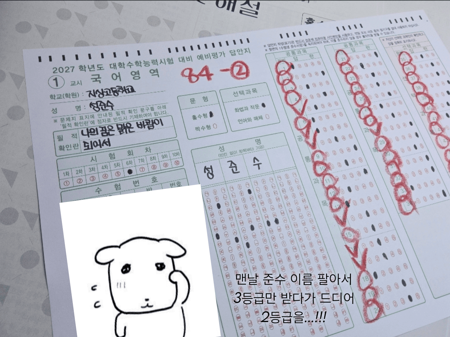 게시글 이미지 2