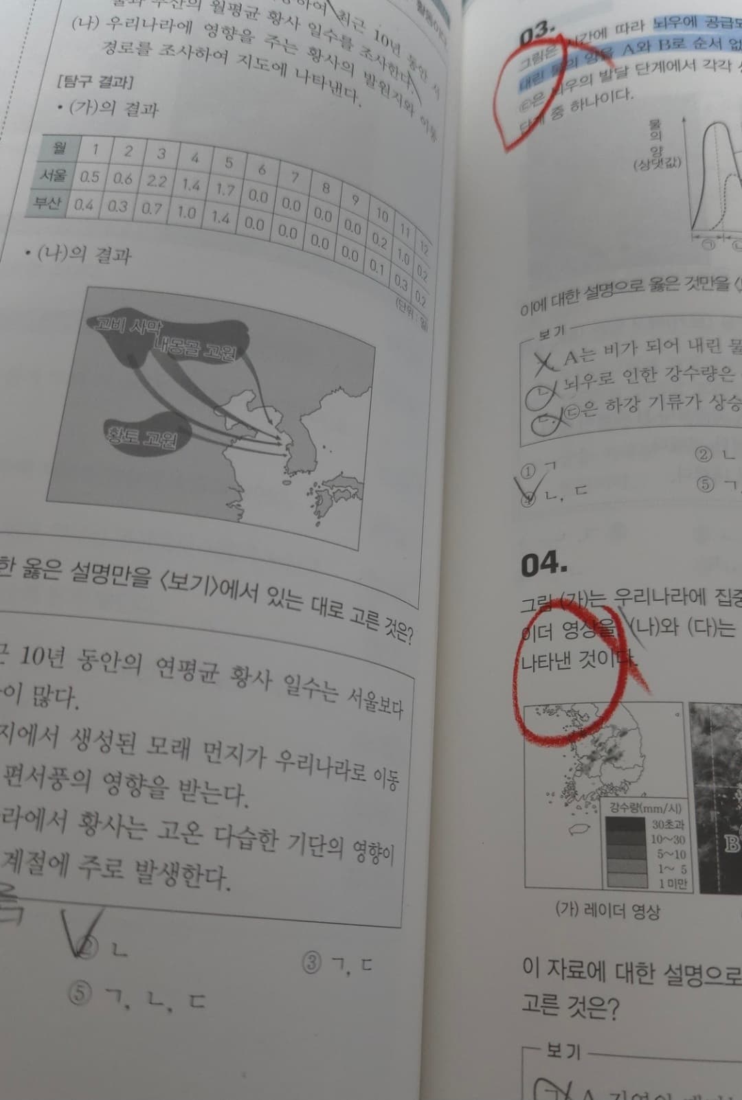 게시글 이미지 4